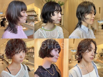 ブクレット(Bouclettes)の写真