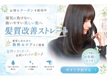 ヘアーアンドメイク ニューヨークニューヨーク 姫路店(Hair&Make NYNY)
