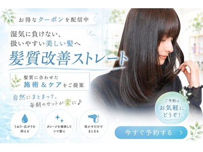 ヘアーアンドメイク ニューヨークニューヨーク 姫路店(Hair&Make NYNY)の写真