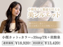 トータルビューティーサロン プリエ(prier)の雰囲気（美髪へ髪質改善！髪質改善トリートメントと縮毛矯正が得意◎）