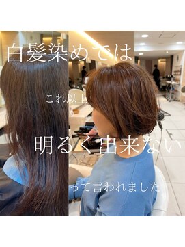 ニューヨークニューヨーク 桂店(NYNY) 脱白髪染め　白髪ぼかし　白髪ぼかしハイライト