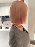 【プチ贅沢ケア】カット+プレミアムTR ￥12100→9900【レイヤーカット】