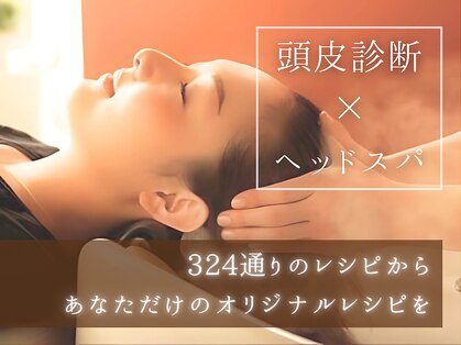 フォーチューン Hair&Spa Fortuneの写真
