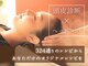 フォーチューン Hair&Spa Fortuneの写真