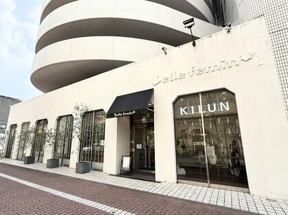 ベルフェミンキルン(Belle femin kilun)の写真