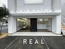 リアル(REAL)
