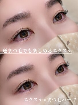 ヘアーメイク アールエム(hair make R M) シマーラッシュ