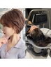 【ご新規様☆】顔周りカット＋水光カラー＋水素TR＋頭浸透 ￥13200