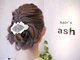 ヘアーズ アッシュ(hair's ash)の写真/パーティー/2次会/結婚式に☆特別な日は綺麗でいたいからサロンせっとで周りと差をつけよう♪