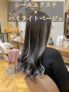 ラグシス ザ ヴィンテージ(LUXIS THE VINTAGE) 【シールエクステ】ハイライトベージュ