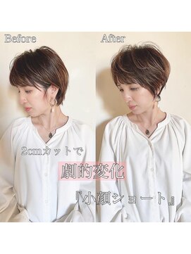 髪質改善と縮毛矯正の専門店 サンティエ(scintiller) 大人綺麗な小顔襟足スッキリショートボブ　30代40代50代