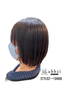 アブジーイースト(abbzi East) 縮毛矯正