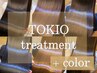 【カットなし】髪質改善inカラー+TOKIO超音波トリートメント　 ¥12900