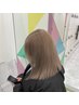 【ryuga指名限定】ケアブリーチによるダブルカラー+髪質改善トリートメント