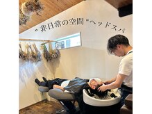 ジーワンヘアー(G1 HAIR)の雰囲気（【 ヘッドスパ 】5分／1000円～）