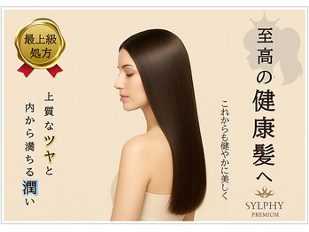 ヘアーエステ専門店　Hair Esthe Salon　yak　【ヤック】　