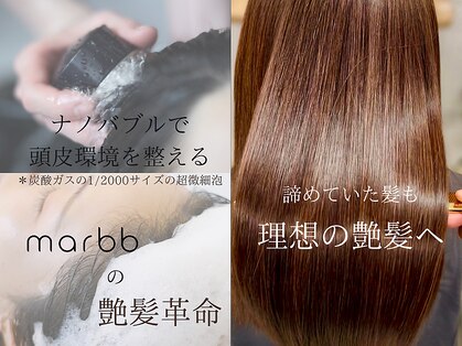 アールグランデ 静岡店(R GRANDE)の写真