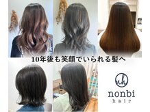 ノンビヘアー(nonbi hair)
