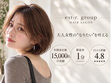 エストアール フクオカ 福岡博多店(est-r. Fukuoka)