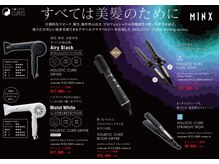 使用機材も髪質改善用のこだわり美髪機材を使用