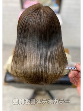 ビート(Beat) 髪質改善メテオカラー