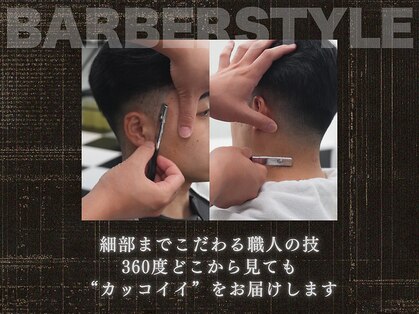 アストロ(ASTRO)の写真