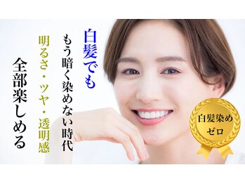 Kamuy hair care & spa