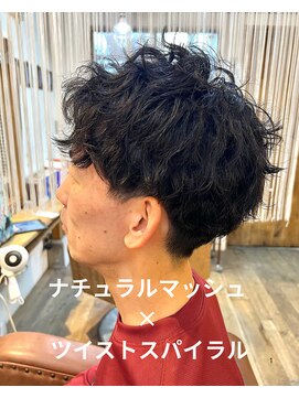 クオリア(QUALIA) ナチュラルマッシュ × ツイストスパイラル/20代30代40代 柏
