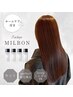 カット+パフェクト縮毛矯正+5stepミルボンTR+ホームケア付【¥20570→¥17820】