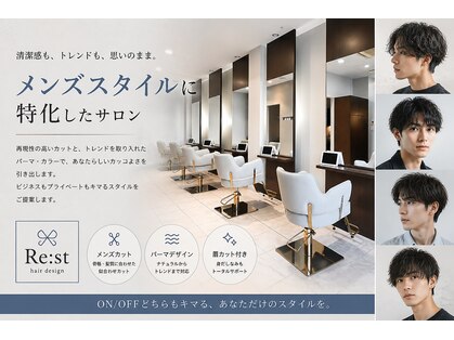 リスト(Re:st)の写真