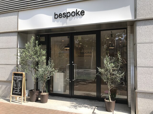 ビスポークヘアードレッシング(bespoke hair dressing)