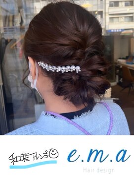 エマヘアデザイン(e.m.a Hair design) アップアレンジ