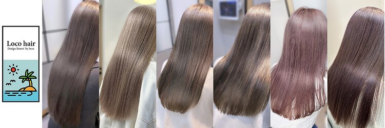 ロコヘアー(Locohair)のサロンヘッダー