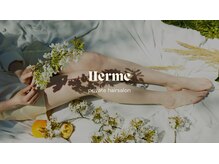 エルメ(Herme)