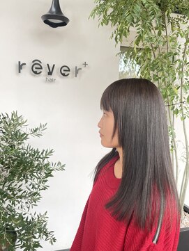 レヴェヘアプラス(rever hair) ロングスタイル