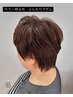 【早割特典】グレイ＆ファッション（リタッチ）￥4950→￥4400
