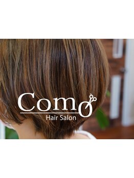 デザインを楽しめる白髪ぼかしデザインカラーは艶やかで上品な仕上がりが人気。染める度カラーが楽しみに♪