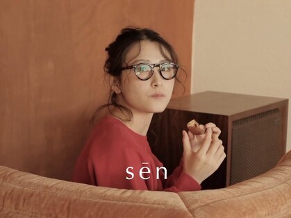 セン(sen)の写真