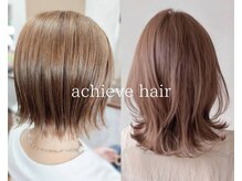 アチーブ(achieve)
