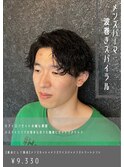 波巻きスパイラル波巻きパーマ