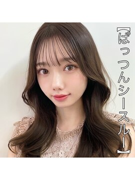 アフロート ディル(AFLOAT D'L) 小顔薄めぱっつんシースルーバング前髪顔周りカット