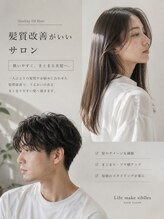 ライフメイクシベル 東林間(Life make siblles)