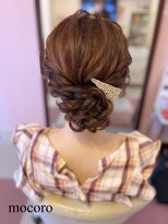 ヘアーセット モコロ(Hair Set MOCORO)&nbsp;アップ
