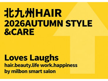 ラブズラフズ 下上津役店 (Loves Laughs)の写真