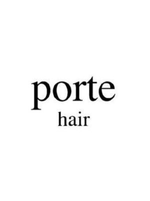 ポルテヘアー(porte hair)