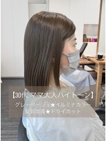 エムプラス 二子玉川(Mplus)&nbsp;【30代】小学生ママ★大人女子ハイトーン Mplusミズイデ