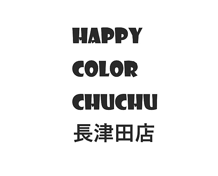 オーガニックカラー根元2ｃｍ染め￥3500