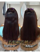 シカ 神戸三宮元町店(Cica)&nbsp;縮毛矯正 ストレート くせ毛 神戸三宮 髪質改善 リタッチ  元町