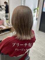 グルス(GruS)&nbsp;#外ハネボブ #グレージュ #ケアうリーチ