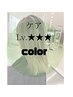 【ケアLv.★★★】うる艶カラー + オージュア最高級TR + 前髪cut（120min）